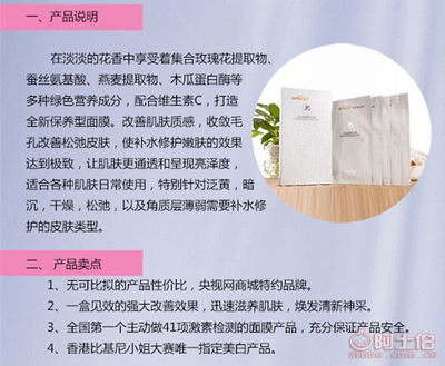 廠家直銷蠶絲面膜與品牌護膚品代加工服務，兼談食用油行業對比